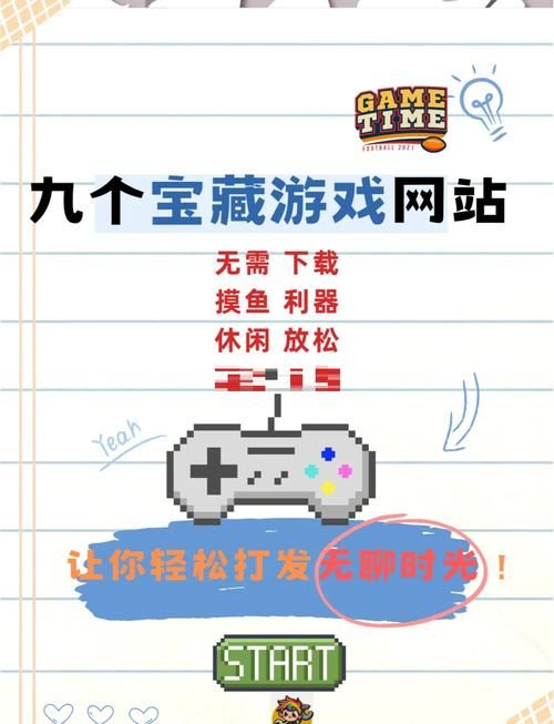 手机代刷网站大全 - 推荐一款