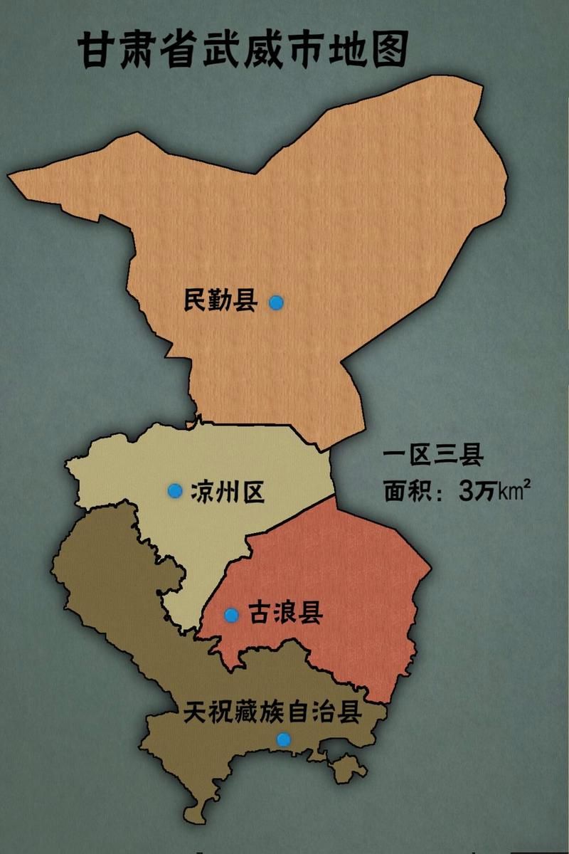 专家:甘肃省武威市古浪县每年或现多个感染高峰/武威市古浪县属于哪个省