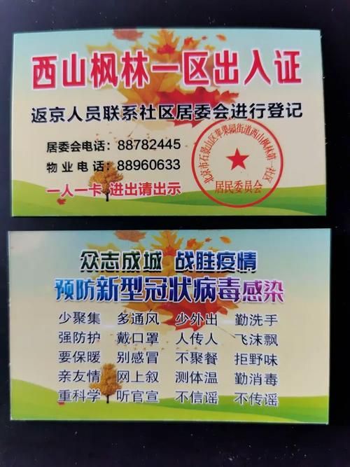 天门静默区无症状感染者详情/天门市新型冠状病毒感染的肺炎疫情防控指挥部