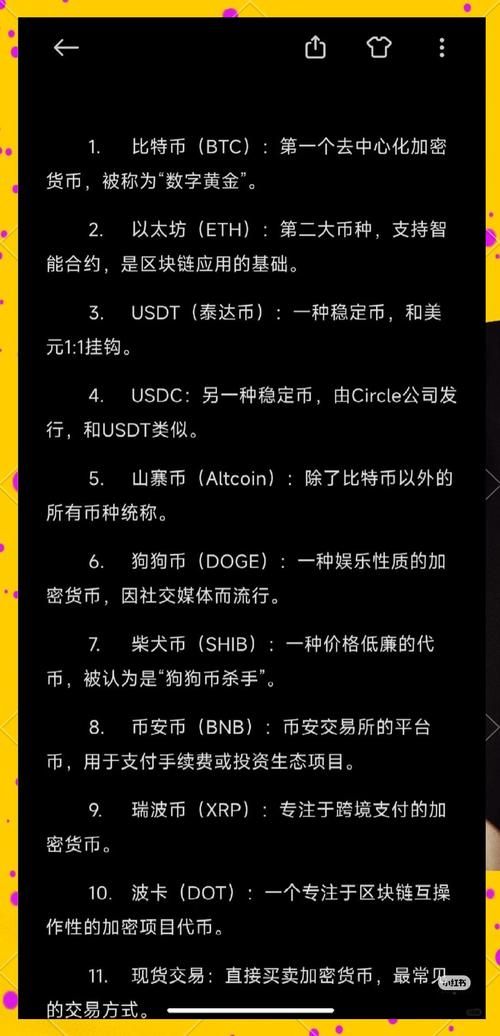 全网最全卡盟解析，虚拟物品交易的门户与安全指南