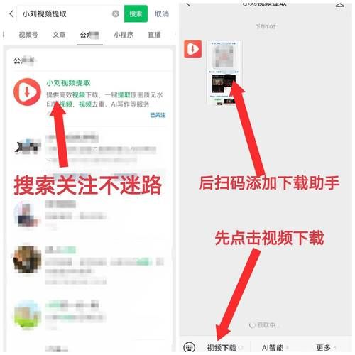 全自动下单平台 - 通用版下载教程!