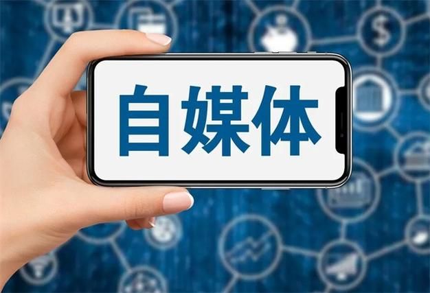 免费业务网——探索自媒体创业的无限可能