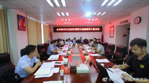【永州经济技术开发区通报27例重症详情,永州经开区视频】