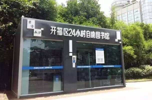 全网业务自助下单自助网站24小时超低价/每日科技工具(运营)自助神器