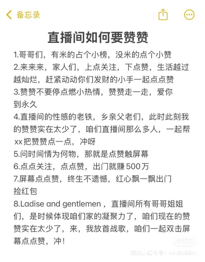 揭秘快手秒到100赞的秘籍，如何快速提升点赞量？