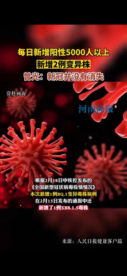 沙湾近期无新增阳性感染者(沙湾确诊一例新型冠状病毒)