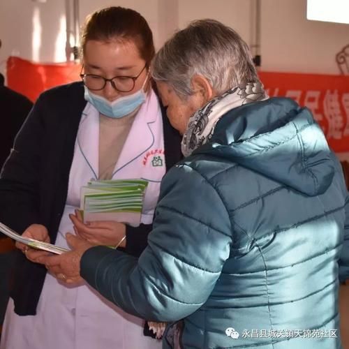【永昌县最新轨迹公布：寻找同轨迹人员_永昌疫情最新公告】