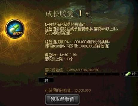 卡盟平台，游戏辅助的利与弊