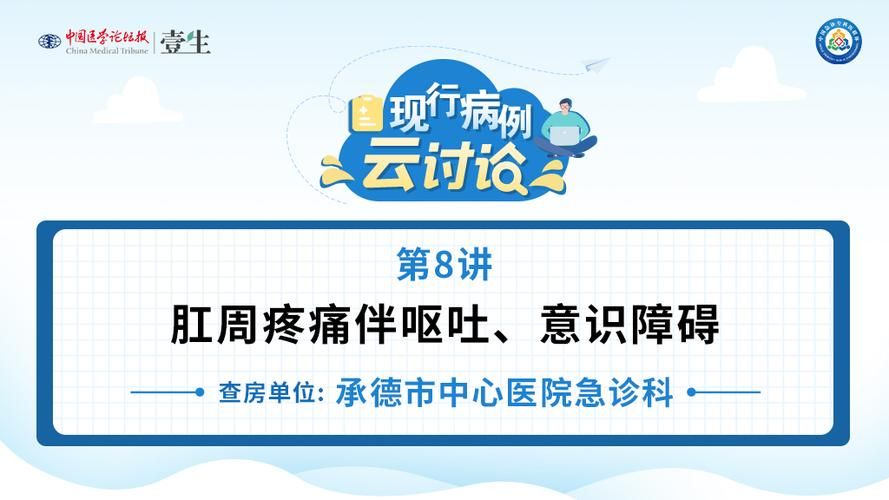 承德高新技术产业开发区通报24例重症详情/承德高新技术产业开发区网站