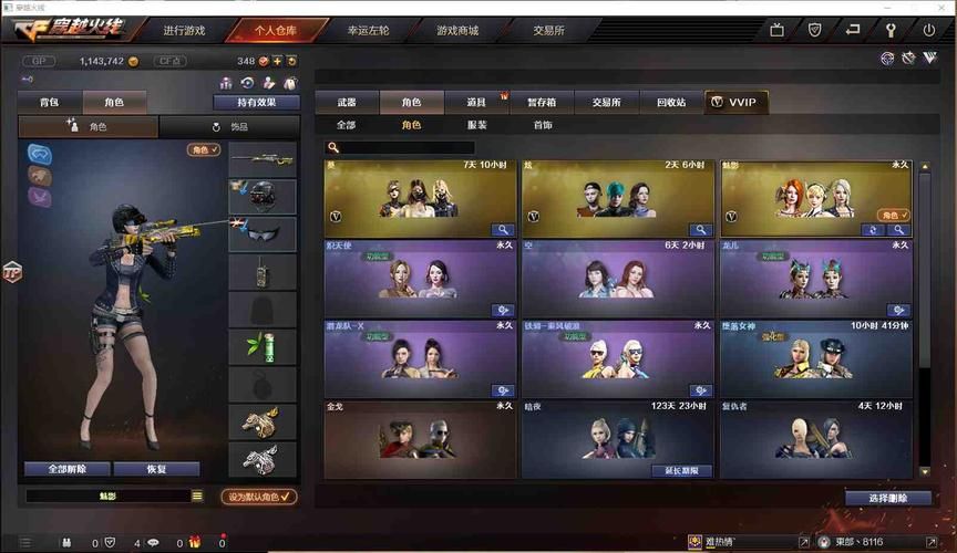 全网最低刷网站-教程小助手!