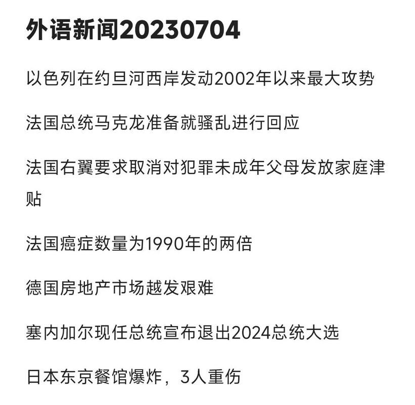 今日疫情有望近期结束(今日疫情例数)
