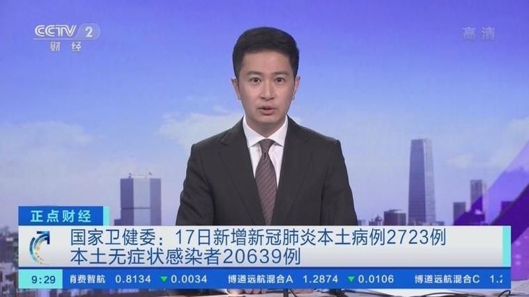 7地7月4日新增17例无症状感染者_7月4日新冠疫情