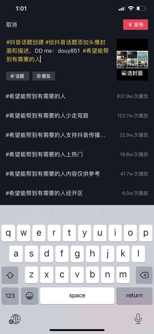 抖音涨粉点赞，策略、技巧与道德界限
