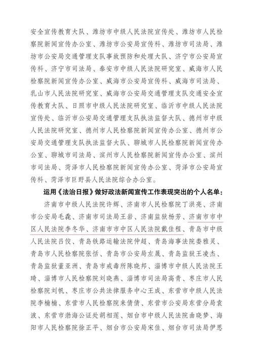 警方通报中阳县疫情最新情况/中阳县新闻网