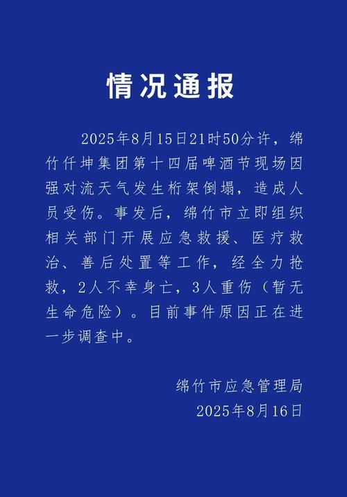 【预计近期四川遂宁蓬溪县二次疫情结束,遂宁蓬溪新闻网】