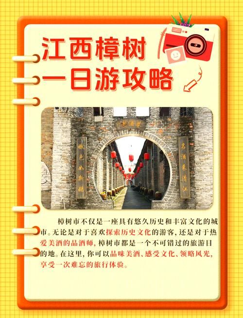 【江西省宜春市樟树市什么时候可以解封_宜春市樟树市属于哪个省】