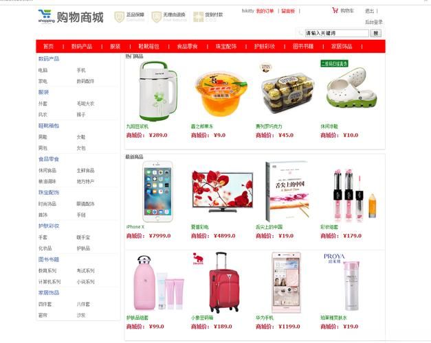 揭秘一元1000赞，自助下单链接背后的营销陷阱与真相
