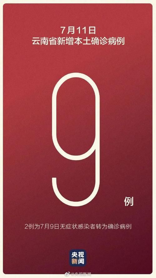 辽宁省沈阳市法库县今日新增29例核酸阳性_沈阳法库最新疫情通报