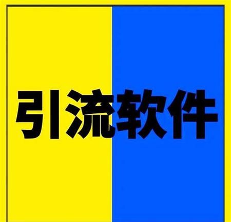 探索全网最低价刷DY业务平台的运作内幕