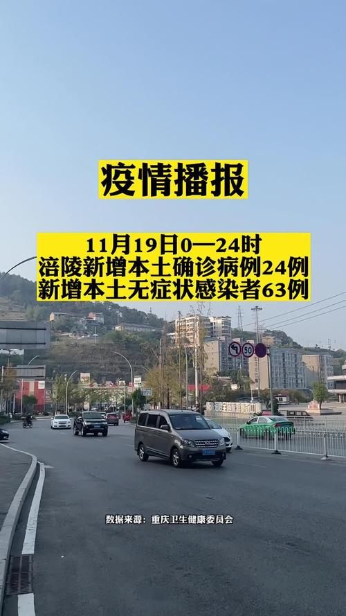 【昨日疫情有望昨日结束,昨晚疫情】