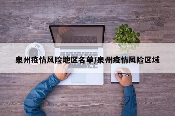 今冬疫情有望今日结束/今冬疫情何时能结束