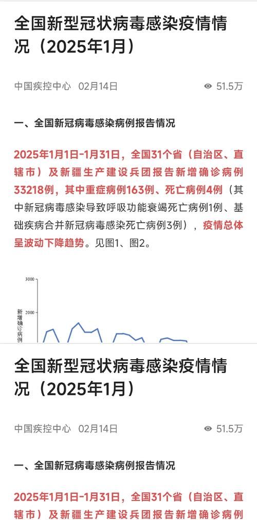 全国新增阳性感染者11例安徽芜湖30例_安徽芜湖新型冠状肺炎病例