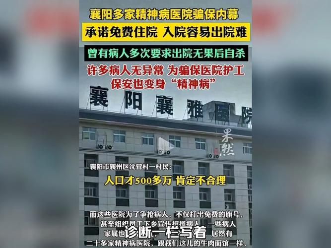 湖北襄阳樊城区现有重症29例/湖北襄阳樊城区疫情