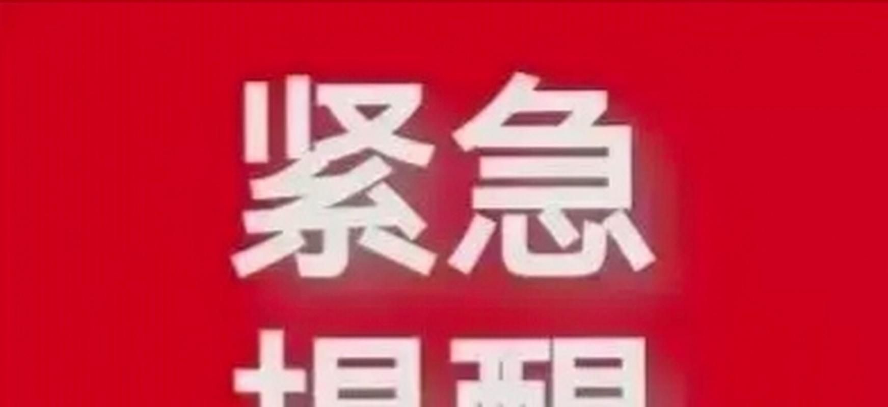 近4天疫情有望今冬结束:今年疫情持续了多久