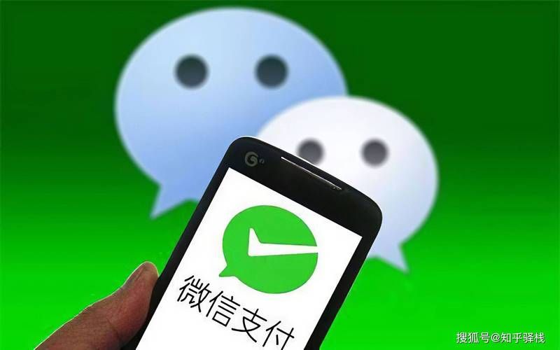 全网最低价微信支付：(确实有助手)