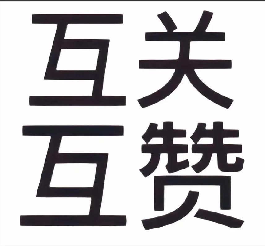 抖音点赞100个赞免费 - 链接获取联系方式