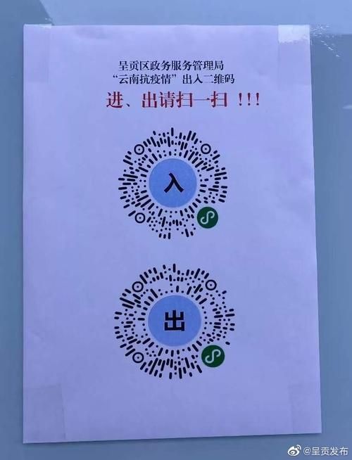 呈贡区通报29例死亡病例详情/呈贡区疫情发布