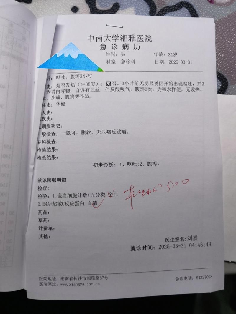  东川区累计报告本土确诊22例:东川区累计报告本土确诊22例病例