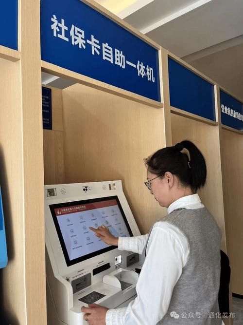 自助业务网24小时自助下单商城，便捷购物新时代的引领者