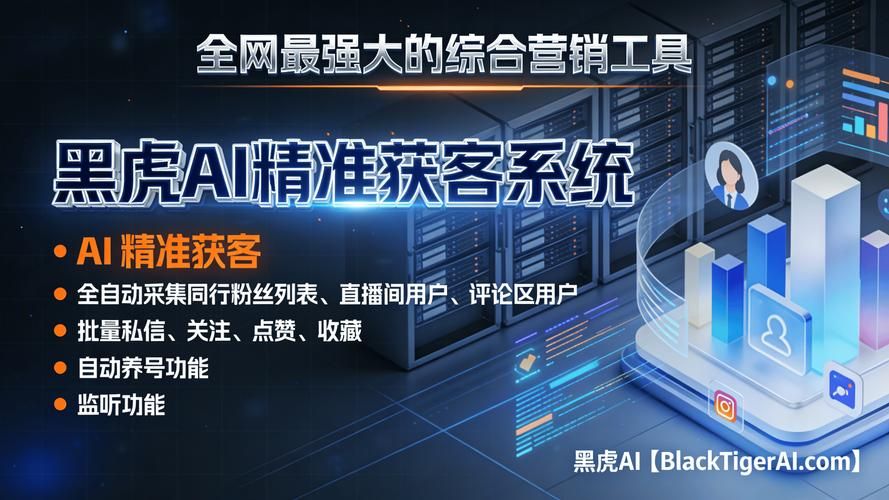 深入了解抖音点赞自助平台，破译流量密码与潜在风险
