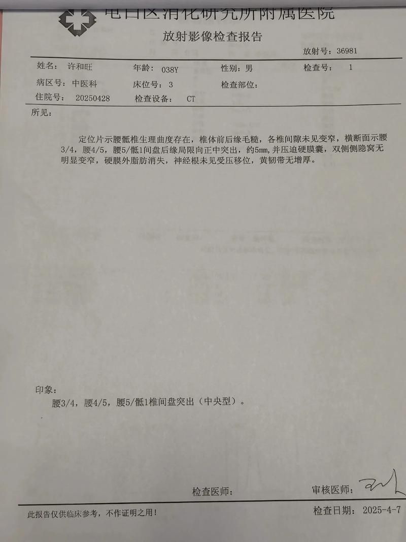 山西晋城城区昨日新增死亡病例23例(山西晋城疑似病例)