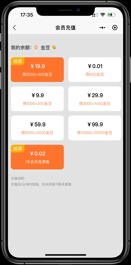 抖音点赞业务全网最低充值网站:小助手必备教程零售价充值渠道
