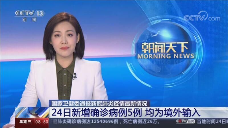 松溪县境外输入已结束17地/松溪新冠病毒防控中心电话
