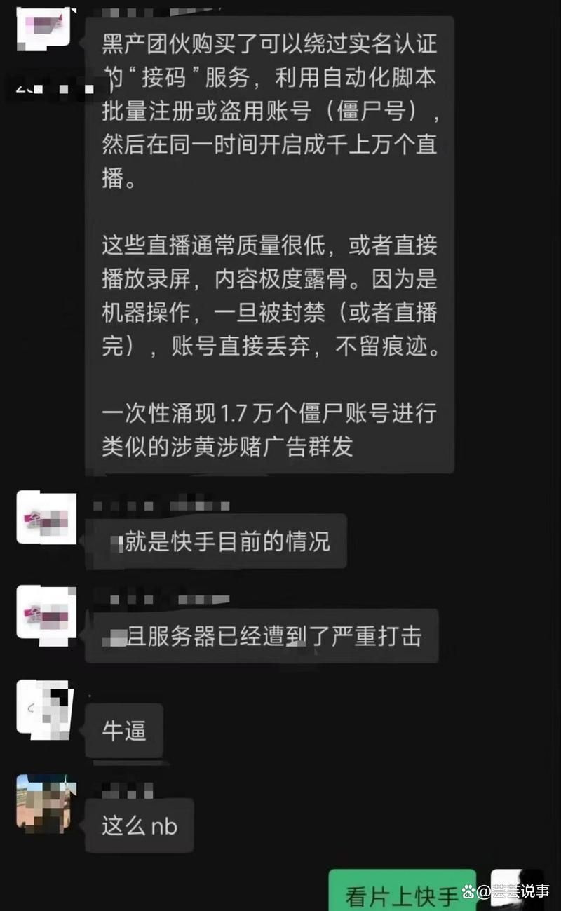 抖音涨粉网站9.9/今日重大通报