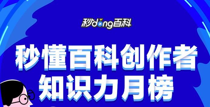 24小时视频号涨粉平台:秒懂百科获取方式分享-知乎