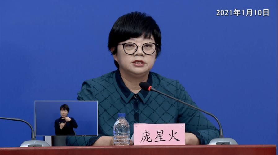  金州区最新活动轨迹：寻找同轨迹人员:金州区感染