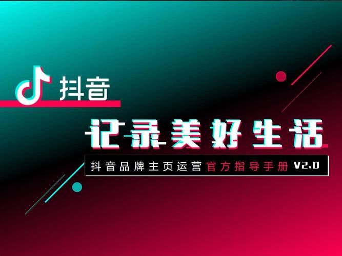抖音24小时业务平台超低价:技术解答工具(运营)自助教程!