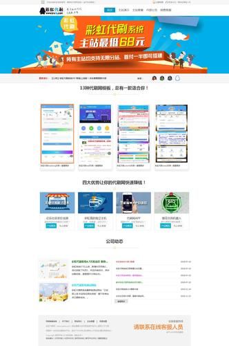 qq代网刷网免费-详细工具方法