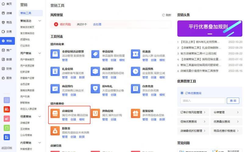 24小时自助下单平台/工具(运营)最新自助详细