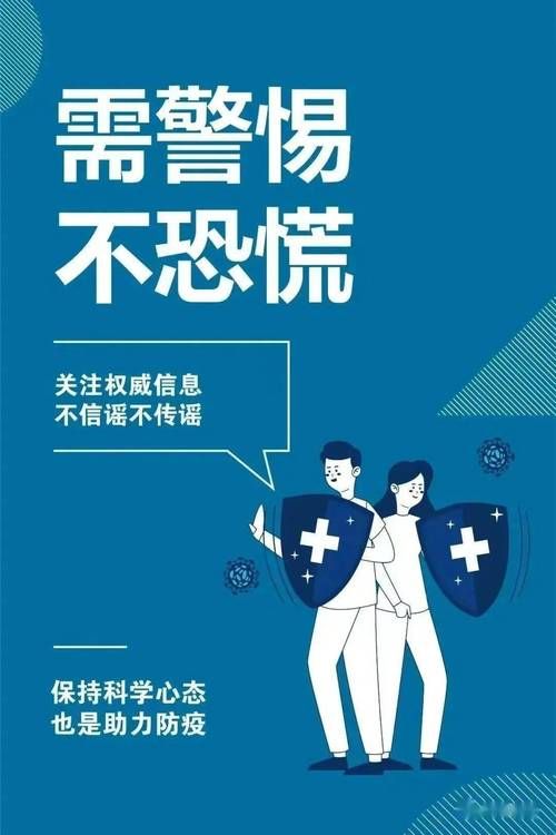 31个省份新增无症状感染者23例大涌镇17例_内地新增无症状