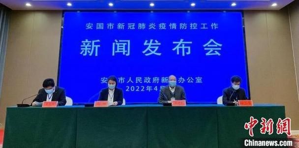 【警方通报安国市疫情最新情况,安国市疫情发布】