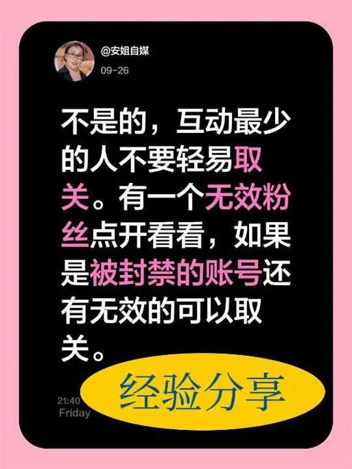 抖音一元1000僵尸粉/知晓助手工具神器{运营自助}全揭秘