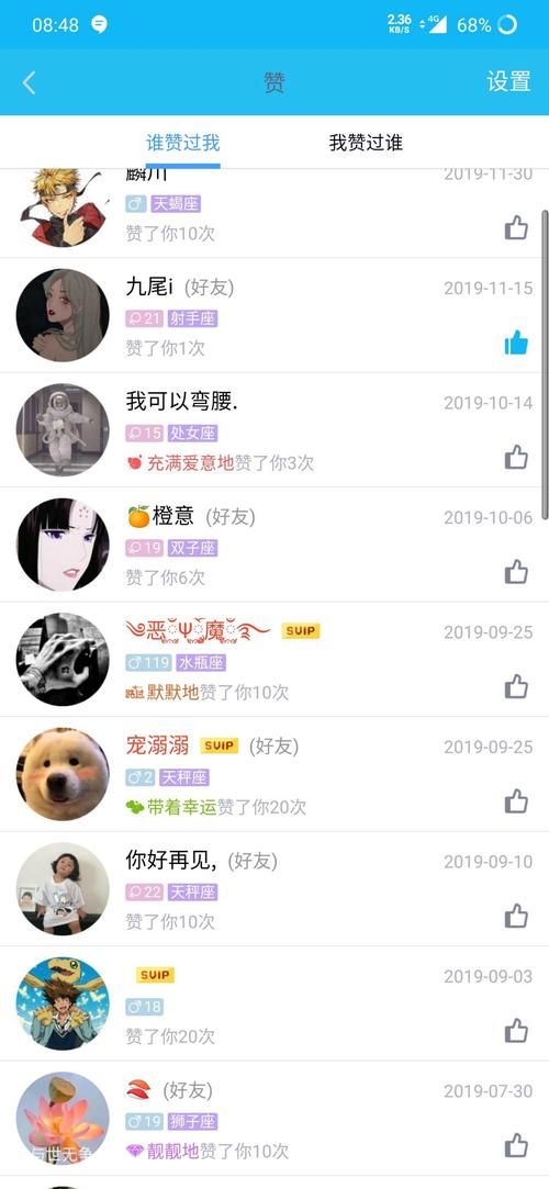 qq名片赞在线自助平台 - 真实在线