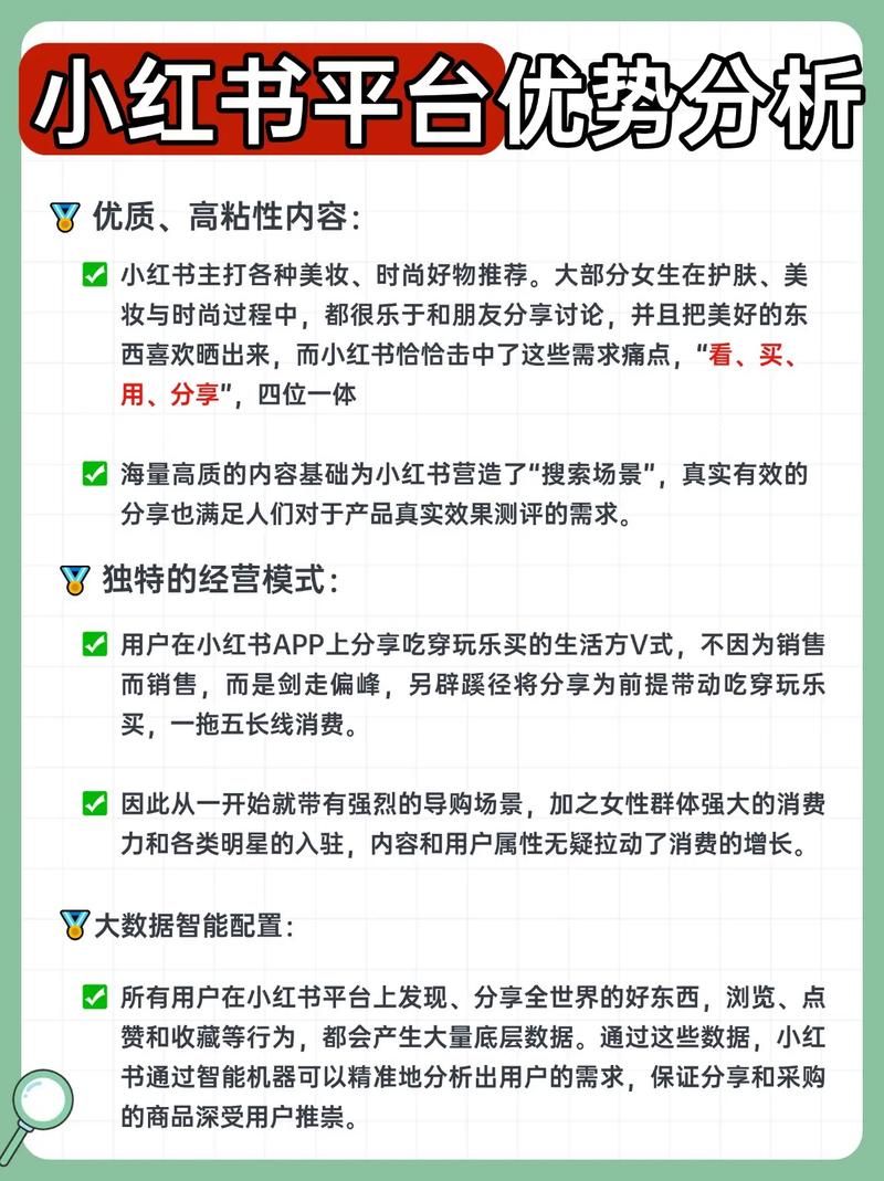 浅析抖音、快手与小红书，新媒体时代的点赞平台现象