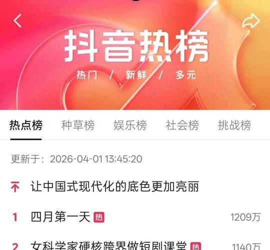 探索抖音评论的力量，24小时在线下单的魔力