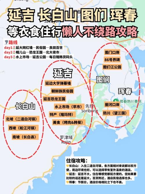 一张图看懂吉林省延边朝鲜族自治州龙井市近期曲线图表/吉林省延边州龙井市经纬度